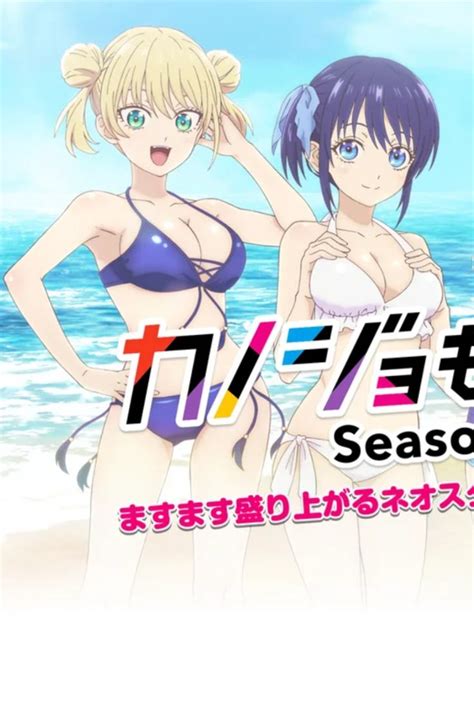 Kanojo Mo Kanojo Season 2 Key Visual Di 2023