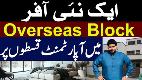 Overseas Block Investment Opportunity Precinct 6 Bahria Town Karachi