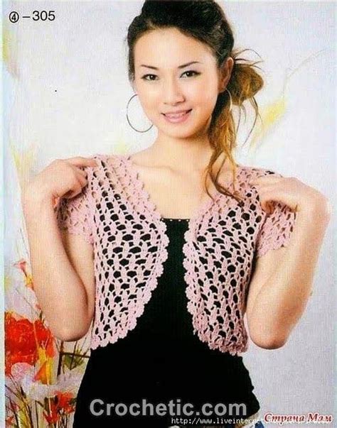 Easy Crochet Sweater Pattern Easy Crochet Women Vest Pattern 2023 For