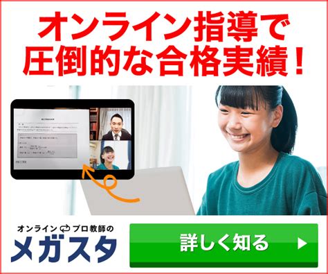 【帰国高校受験2025年最新版】首都圏の帰国子女入れ高校45校の受験者数と倍率を徹底比較 帰国子女ラボ