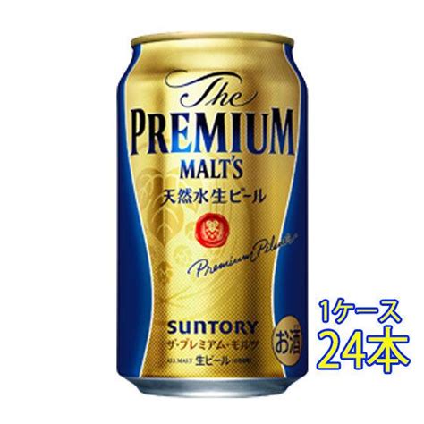 プレゼント ギフト お酒 ザ・プレミアム・モルツ 350ml 24本 缶 サントリー ビール ケース販売 本州のみ送料無料 62977x24