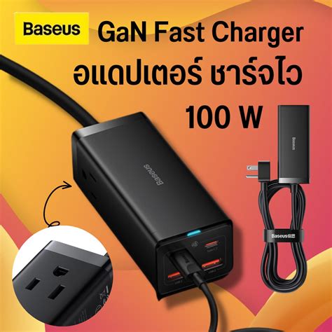 Baseus Gan Pro W Fast Charger Desktop