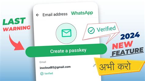 Add Your Email Address On Whatsapp Create A Passkey Use Now New