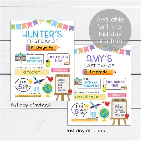 Last Day Of School Printable Last Day Of School Sign First Day Back