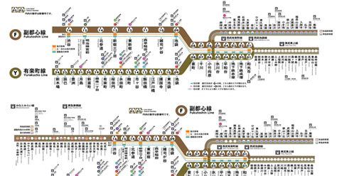 路線図 副都心路線図 東横対応完成版 鬼越俊太郎のイラスト Pixiv