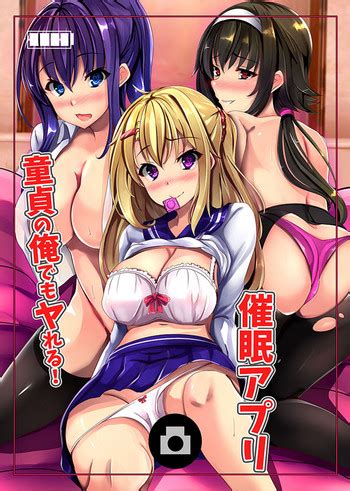 Doutei No Ore Demo Yareru Saimin Appli Nhentai Hentai Doujinshi And
