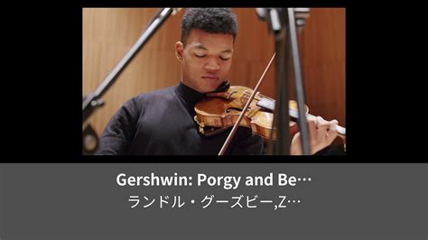 Gershwin Porgy And Bess It Aint Necessarily So Arr Heifetz For