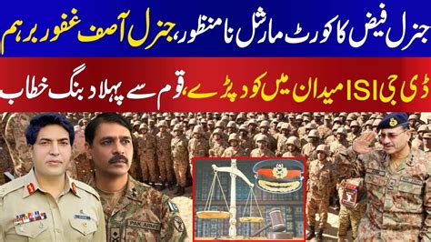 General Faiz Hameed Court Martial Is Unacceptable General Asif Ghafoor