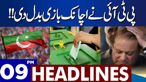 Pti Vs Pml N Dunya News Headlines Pm September Youtube