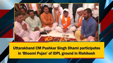 Uttarakhand Cm Pushkar Singh Dhami Participates In ‘bhoomi Pujan Of