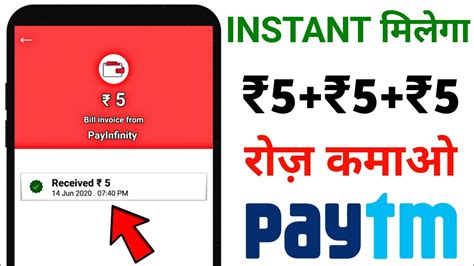 New Earning Apps Add Unlimited Time Free Paytm Cash