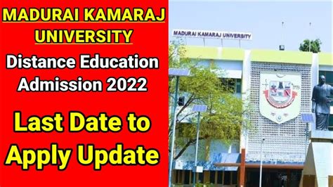 Madurai Kamaraj University Distance Education Admission 2022 Update Youtube