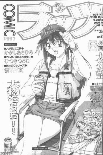 Comic Rats 1997 06 Nhentai Hentai Doujinshi And Manga