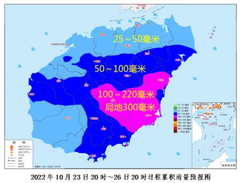 最新！海南发布台风四级预警！热带低压冷空气，23日至26日海南有较强风雨～海面风力应急