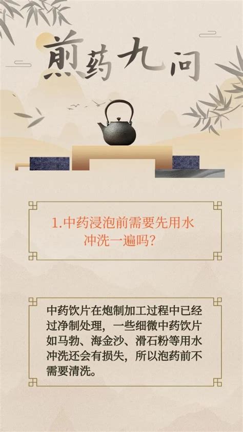 【健康养生】煎药九问，你煎对中药了吗？澎湃号·政务澎湃新闻 The Paper