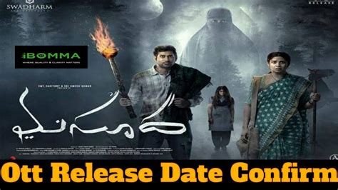 Masooda Ott Release Date Telugu Ibomma Upcoming Telugu Movies