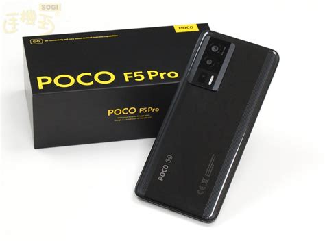 小米商城預告44優惠 Poco F5系列限時最高折扣3千元 Sogi 手機王