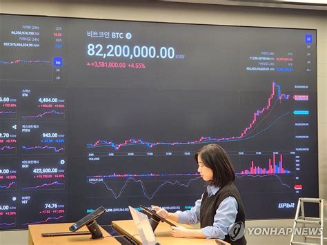 비트코인 원화마켓서 사상 최고가 경신8천300만원 돌파종합 나무뉴스