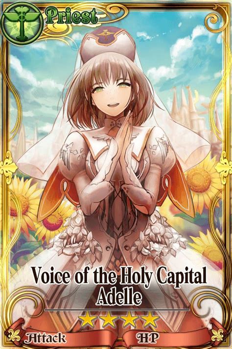 Chain Chronicle Voice Of The Holy Capital Adelle Twilight Princess