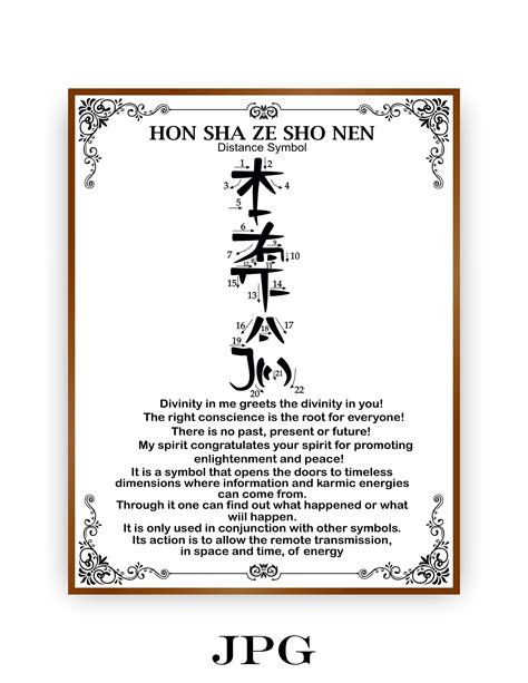 Hon Sha Ze Sho Nen Symbol 6jpg 3 Png Symbol Reiki Printable Size 8