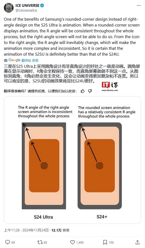 三星 Galaxy S25 Ultra 手机机模上手：更圆 R 角让 One Ui 7 动画更自然三星galaxyit之家新浪科技新浪网