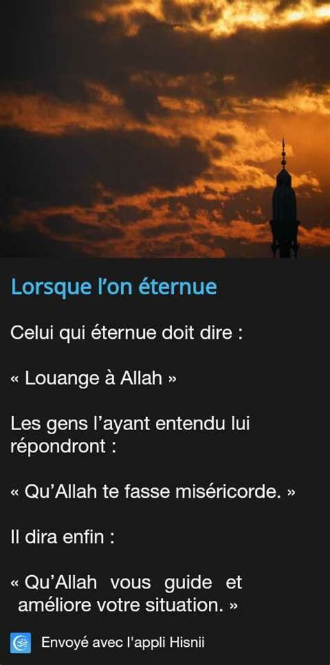 Épinglé par Sousou sur Parole en or Tawhid Louange Hadith