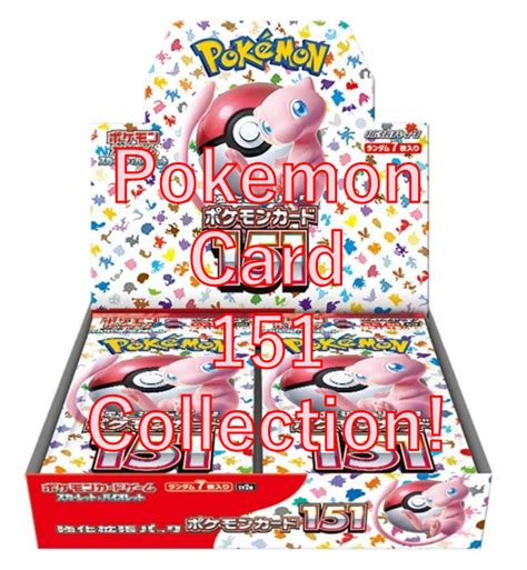 Pokemon card 151 collection – japanmaster