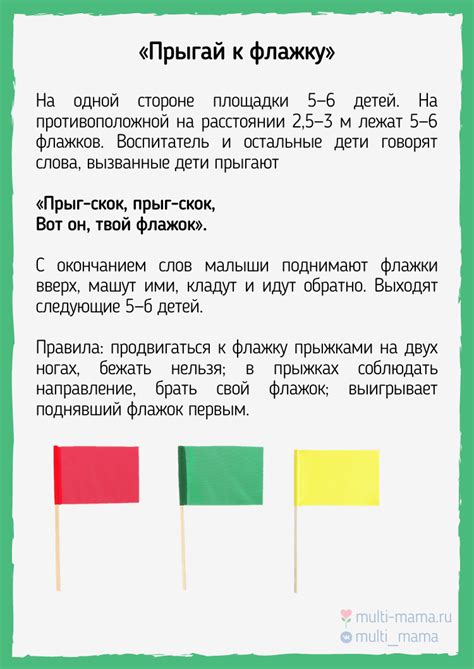 23 веселые подвижные игры для детей 4-5 лет