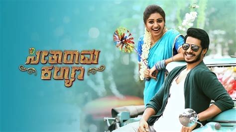 Watch Seetharama Kalyana Full Hd Movie Online On Zee5