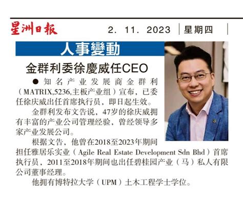 Sinchew Daily 2 November 2023 Matrix Concepts Appoints Chai Keng