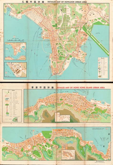 Kowloon Hong Kong Map