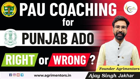 PAU Providing Coaching For Punjab ADO Right Or Wrong YouTube