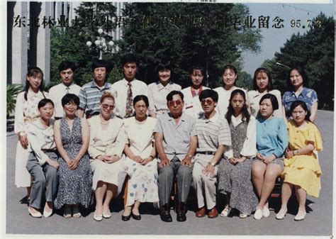 1990级 1993级 2003级 2011级俄语专业毕业合影 东北林业大学外国语学院