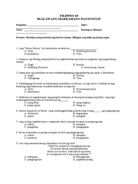 Filipino 10 Ikalawang Markahang Pagsusulit Pdf