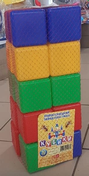 Кубики пластик. 2025 | Симба | ВКонтакте