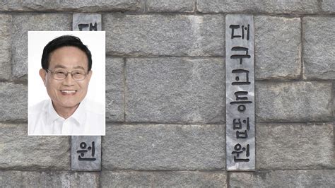 뇌물수수 엄태항 봉화군수 징역 1년법정구속 면해 연합뉴스