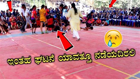 Campus Selection Trials Mangalore University Kabaddi Championship