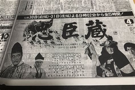 迷人q太郎 On Twitter 実は森繁センセの出番ってそれ程多くは無いのよね。 後編では舞ってるだけだし。せっかく大石に刺された時の顔