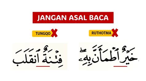 Cara Baca Tanwin Bertemu Hamzah Washal Surah Al Hajj Ayat Nun