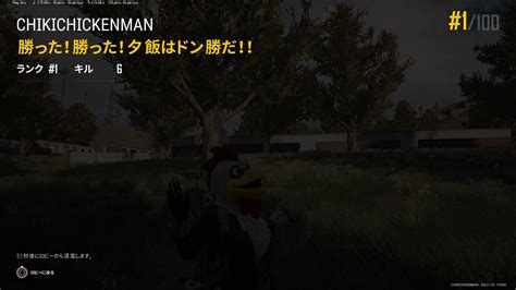 PS5 PUBG ソロ 322 YouTube