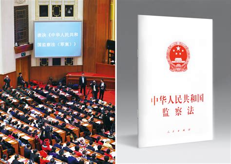 《求是》发表习近平重要文章 《在新的起点上深化国家监察体制改革》 宁夏新闻网