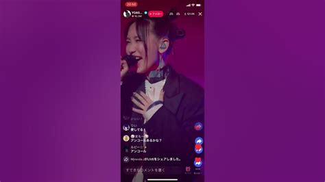 Yoasobi Tiktok Live アイドル Youtube