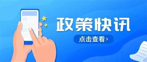 天津市人民政府：推进城市信息模型（cim）平台建设，提升城市治理智慧水平！发布《天津市智慧城市建设“十四五”规划的通知》 知乎