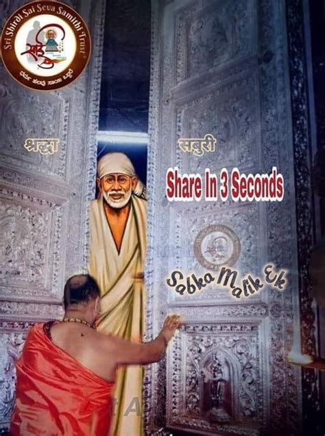 Pin By Mahesh Rohra On Om Sai Ram Ji Baba Image Sai Baba Photos Sai