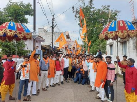 Workers Of Vishwa Hindu Parishad And Bajrang Dal Danced To The Tune Of Band Music नगर में