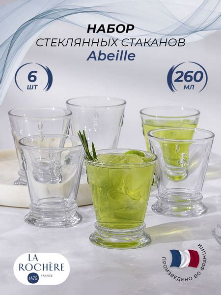 Набор стаканов LA ROCHERE "пчелы", 260 мл купить c доставкой на OZON по ...