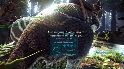 Procoptodon The Island ARK Survival Evolved YouTube