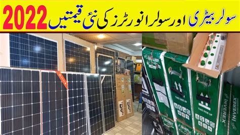 Inverex Solar Panel Price In Pakistan 2022 Inverex Power Wall Latest