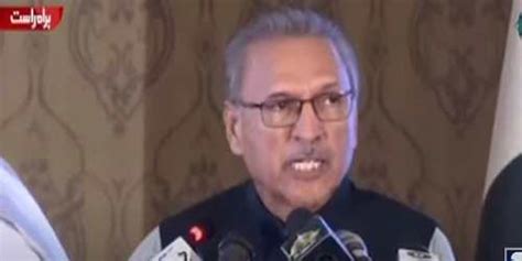 President Dr Arif Alvi Addresses At National Rehmat Ul Lil Aalamin