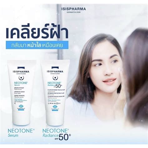 Neotone Radiance Spf Ml Shopee